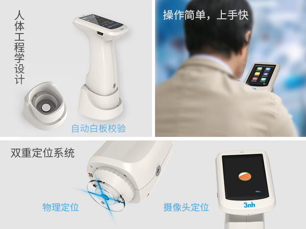 五、便捷操作體驗.jpg