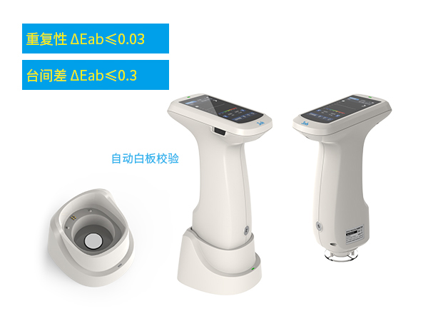 二、測量穩定性高.jpg