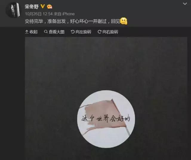 趁熱點(diǎn)過了，聊一聊宋冬野