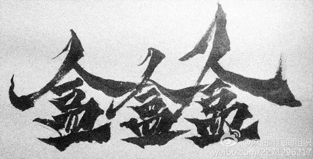 趁熱點(diǎn)過了，聊一聊宋冬野