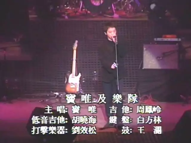 【老搖滾】紅磡搖滾故人今安在