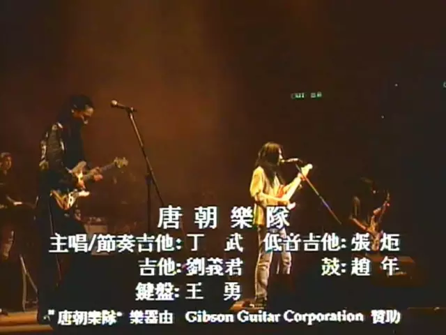 【老搖滾】紅磡搖滾故人今安在