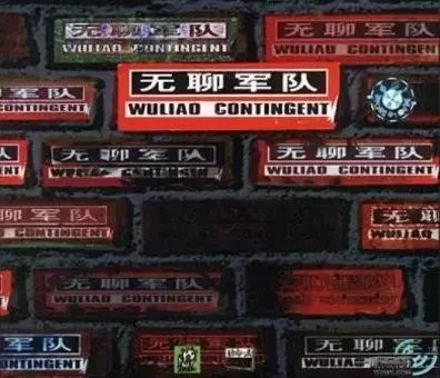 《還我蔚藍(lán)》的人民大會堂往事