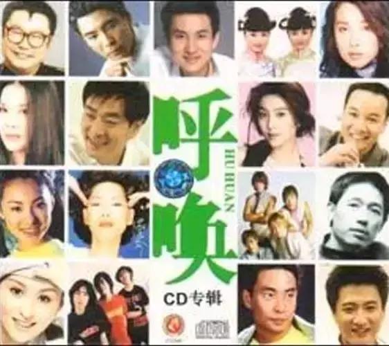 《還我蔚藍(lán)》的人民大會堂往事