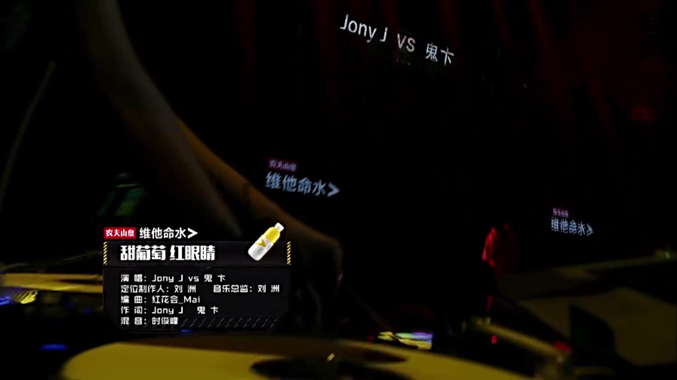 還記得《中國有嘻哈》上Tony J和鬼卞的Battle曲嗎？