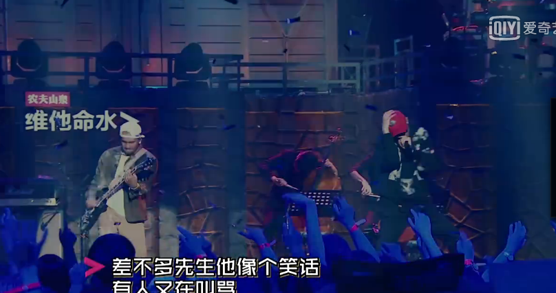 《中國有嘻哈》制作人下臺公演，張震岳、熱狗引爆全場