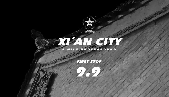 “地下8英里”參賽15城已選出，戰(zhàn)役即將開始！