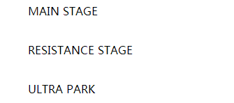 ULTRA CHINA首波陣容公開，煙鬼等第一波大牌確定出場