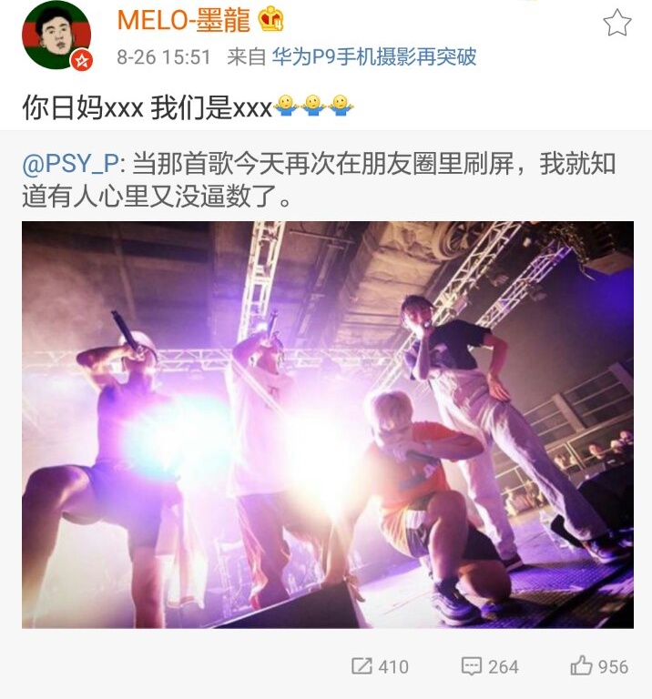 中國HipHop圈又起B(yǎng)eef？紅花會和GAI你站誰？