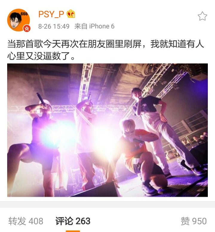 中國HipHop圈又起B(yǎng)eef？紅花會和GAI你站誰？