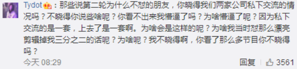 1503913965513502.png 微信圖片_20170828171330.png