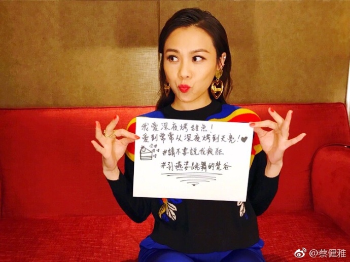 說出自己的瘋狂小事，眾星紛紛為孫燕姿新專輯打call