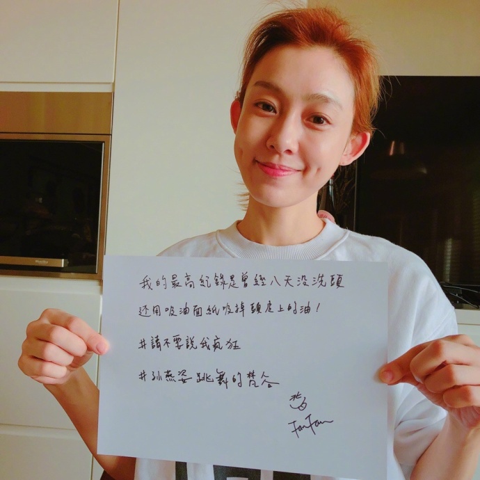 說出自己的瘋狂小事，眾星紛紛為孫燕姿新專輯打call