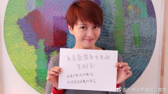 說出自己的瘋狂小事，眾星紛紛為孫燕姿新專輯打call