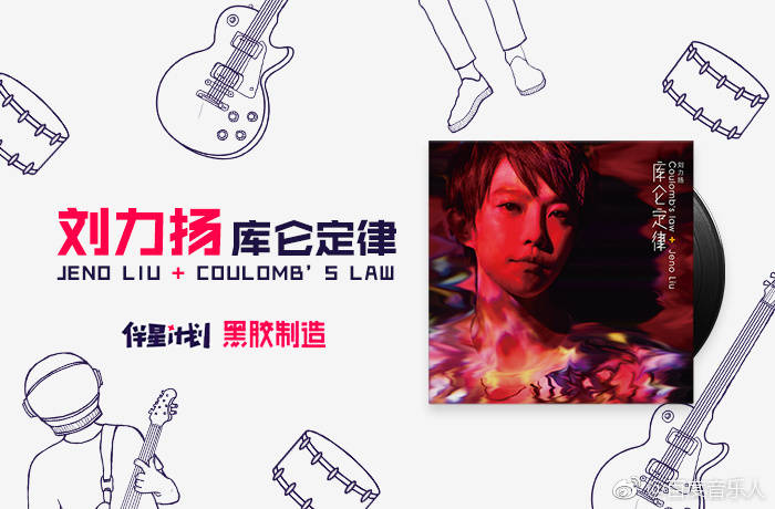 百度“黑膠計劃”正式起航：帶你感受原汁原味的音樂