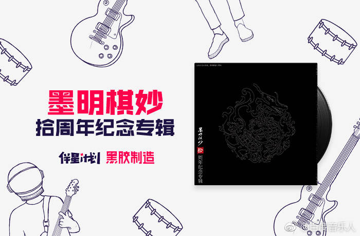 百度“黑膠計劃”正式起航：帶你感受原汁原味的音樂