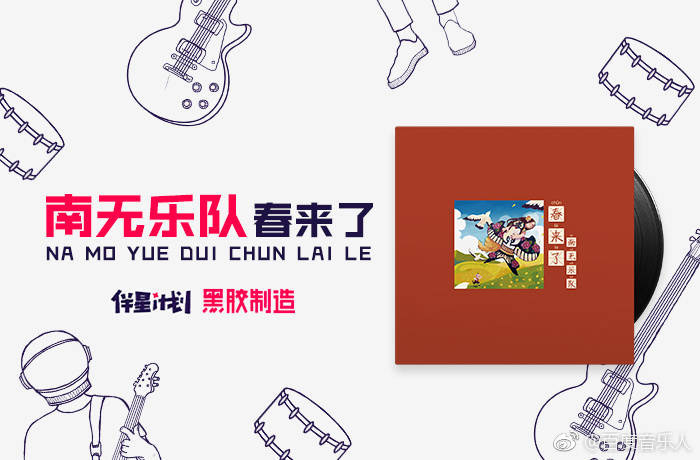 百度“黑膠計劃”正式起航：帶你感受原汁原味的音樂