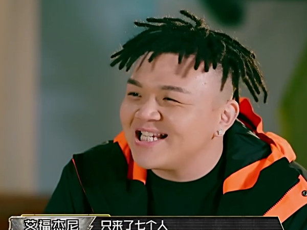 令人驚訝，艾福杰尼黃旭巡演只有7名觀眾？