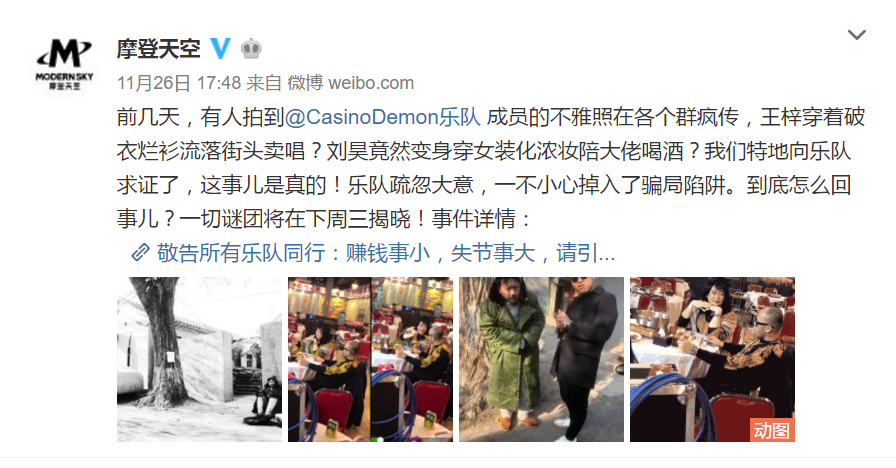 向你別樣闡釋一見鐘情，賭鬼樂隊新曲《你好，雷歐》上線