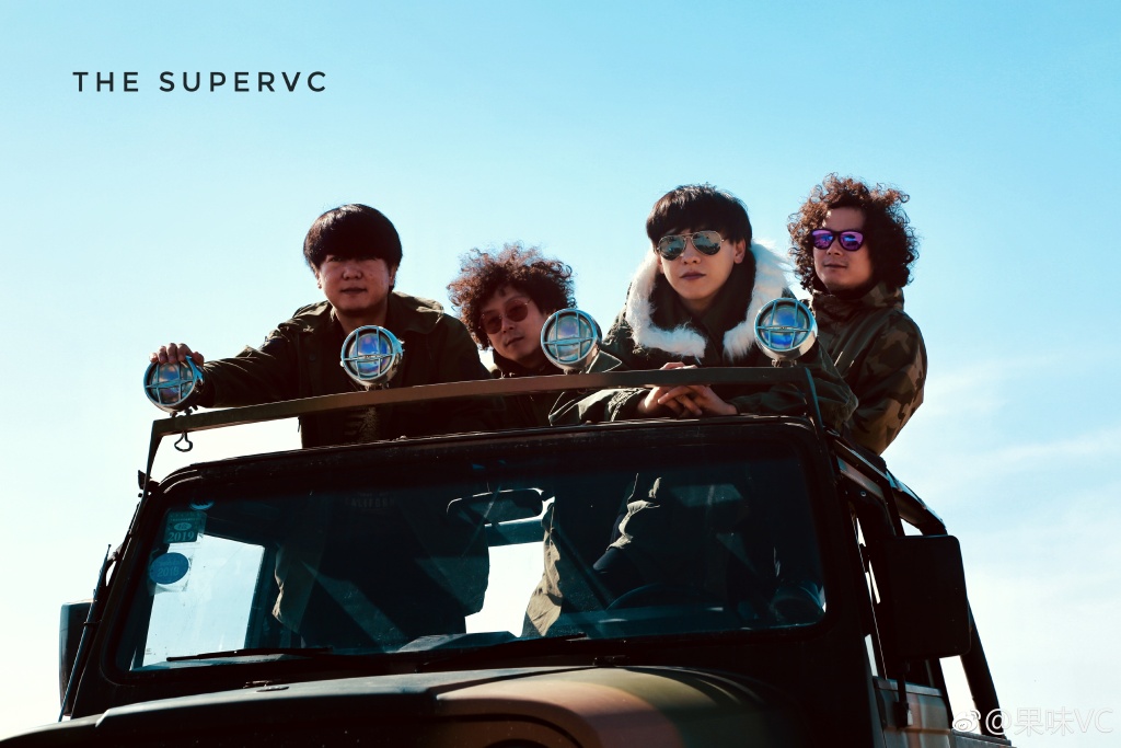 用最新單曲告訴你：果味VC的風(fēng)格和味道依然是無法效仿的